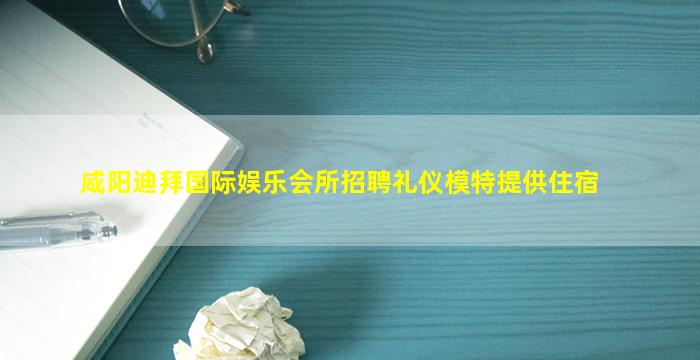 聊城酒吧招聘