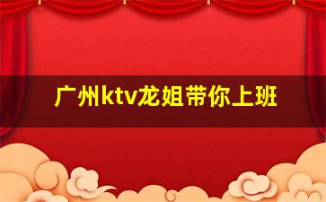 南通KTV招聘