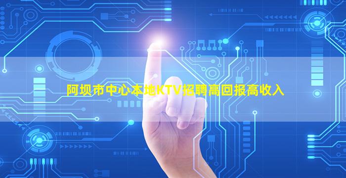 三门峡夜总会招聘